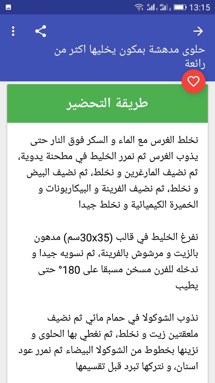 ChaseRace e-Sport Racing Game screenshot image 14_Popularmodapk.com