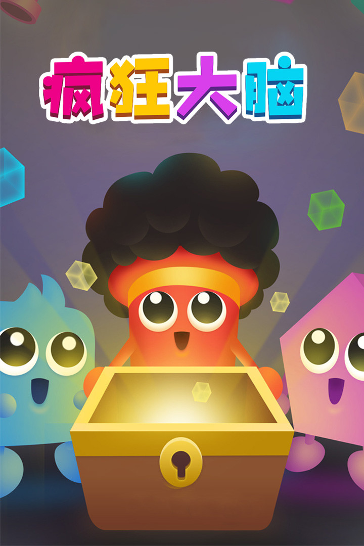 Crazy brain(demo) screenshot image 8_Popularmodapk.com