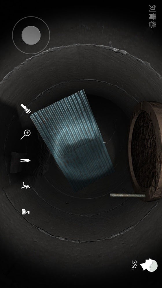 Man in the Well(demo) screenshot image 4_Popularmodapk.com