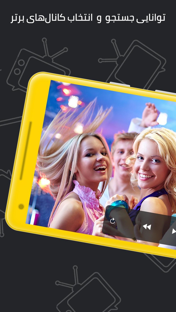 تلویزیون - پخش زنده ماهواره screenshot image 4_Popularmodapk.com