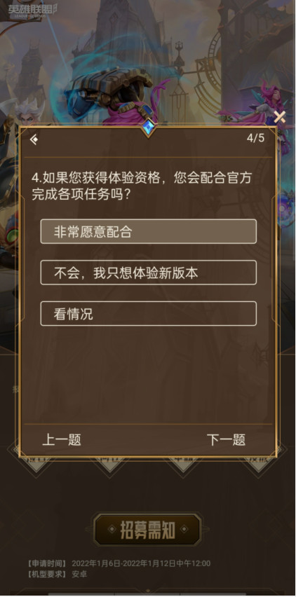 Save Aisha(This Game Can Experience The Full Content) screenshot image 9_Popularmodapk.com