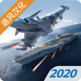 Modern Warplanes(Chinese supported)1.17.4_rowtechapk.com