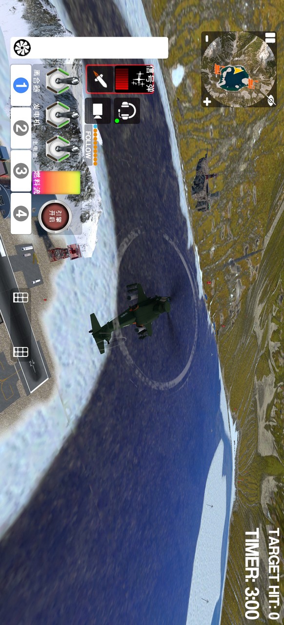 Helicopter Simulator 2021 Crack Edition (Hand Talk Hanhua)(no advertising) screenshot image 11_Popularmodapk.com