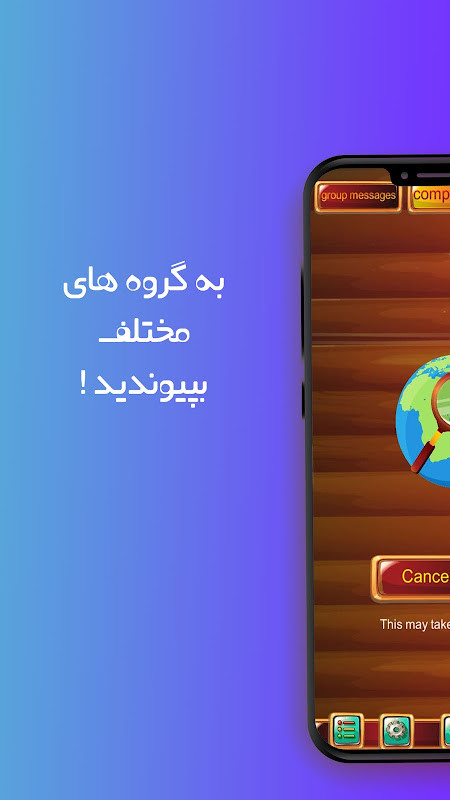 Game of Cards حكم و شلم انلاين screenshot image 10_Popularmodapk.com