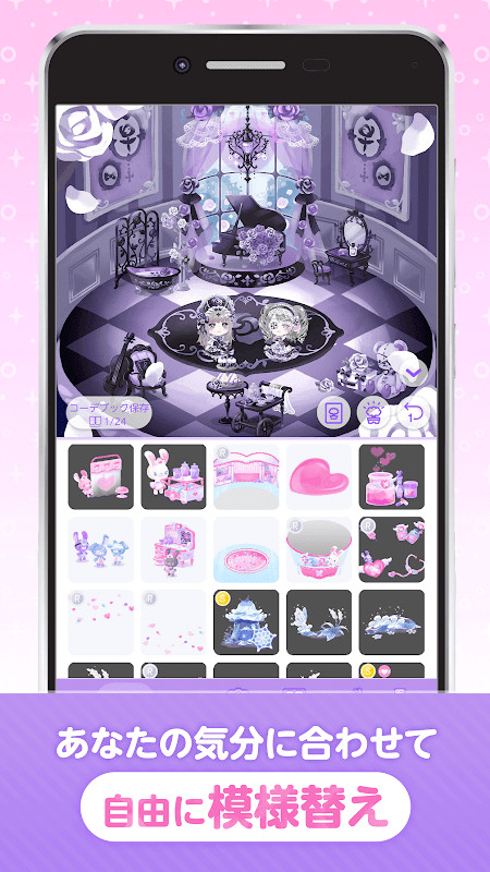 Reputation screenshot image 11_Popularmodapk.com