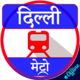 Delhi Metro Route, Map & Bus App1.3.0_rowtechapk.com