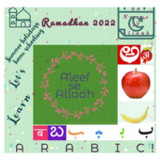 ALEEF SE ALLAH Arabic AP TS1.4.48.2_rowtechapk.com