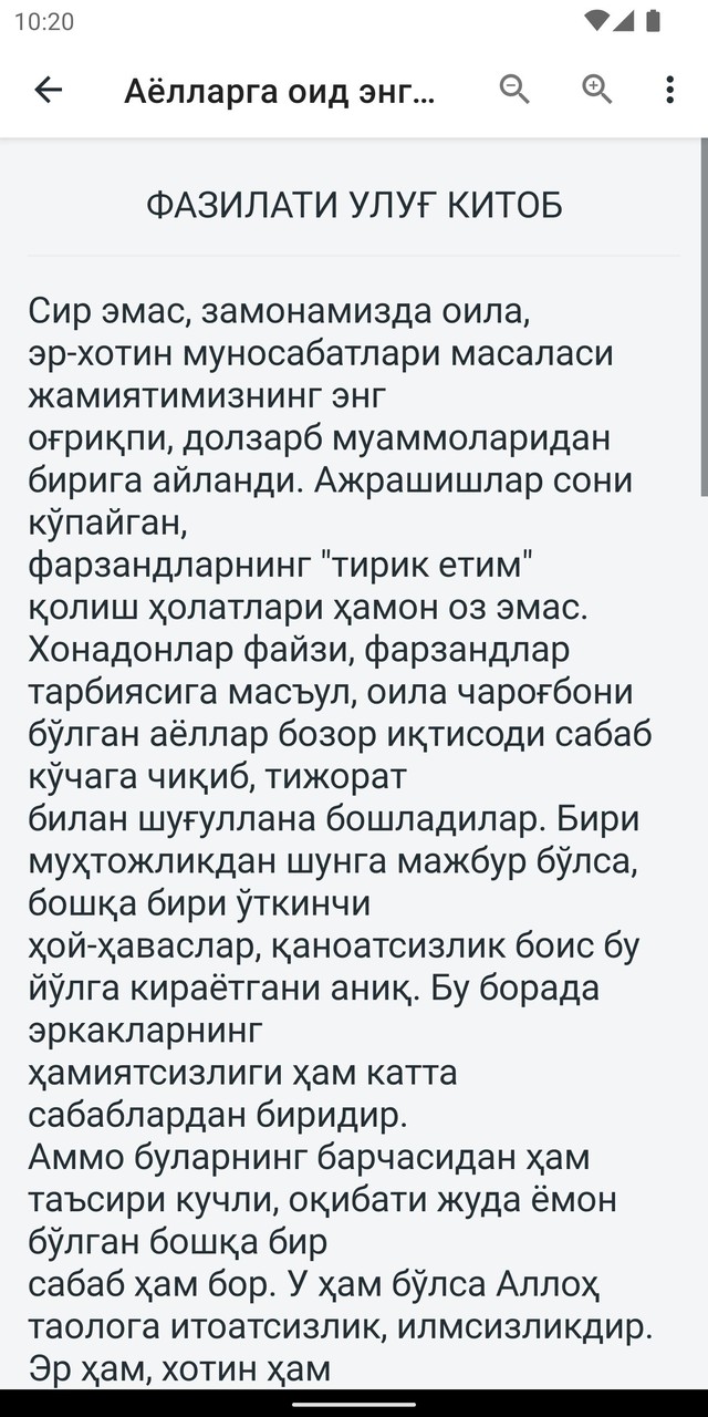 Аёлларга оид энг зарур фиқҳи.. screenshot image 2_Popularmodapk.com