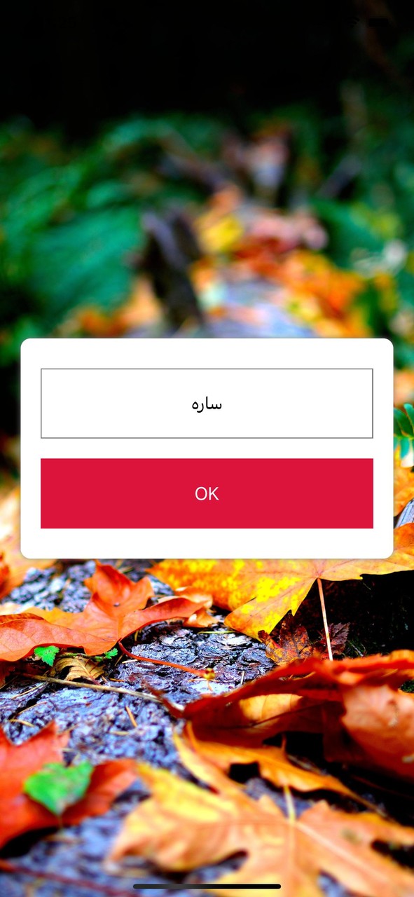 My Personal Verse screenshot image 3_Popularmodapk.com