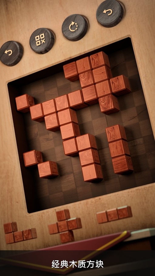 Wood SudoBlocks 3D<span>(No Ads)</span> screenshot image 1_Popularmodapk.com