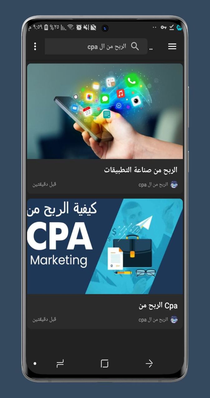 الربح من الانترنت من الهاتف screenshot image 8_Popularmodapk.com