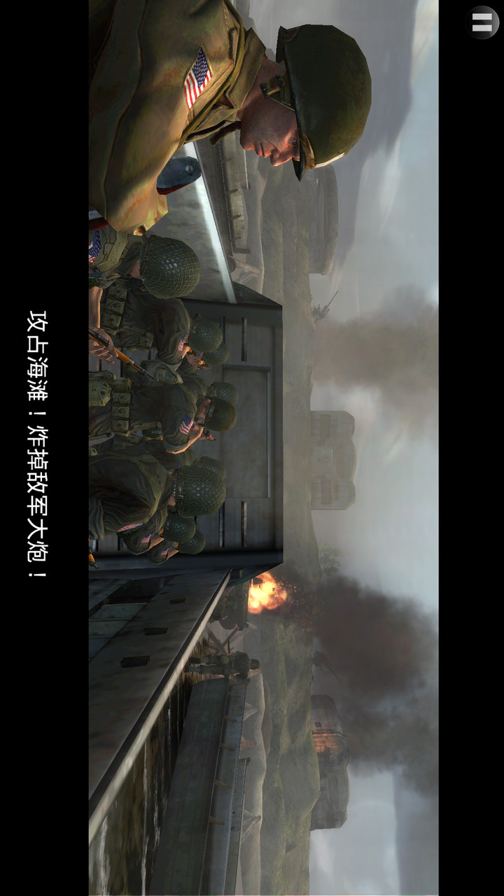 FireWire Command: Normandy(Large currency) screenshot image 1_Popularmodapk.com