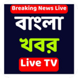 Bengali News Live TV বাংলা খবর1.2.7_rowtechapk.com