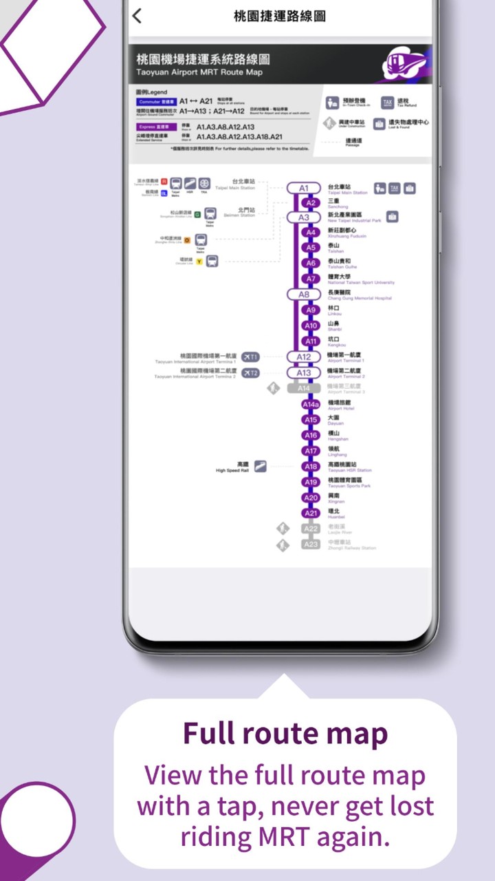TaoyuanMRT - Metro Information screenshot image 4_Popularmodapk.com