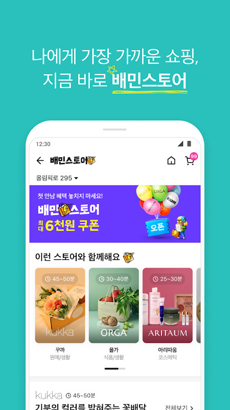 Hindi Arabic Translate screenshot image 6_Popularmodapk.com