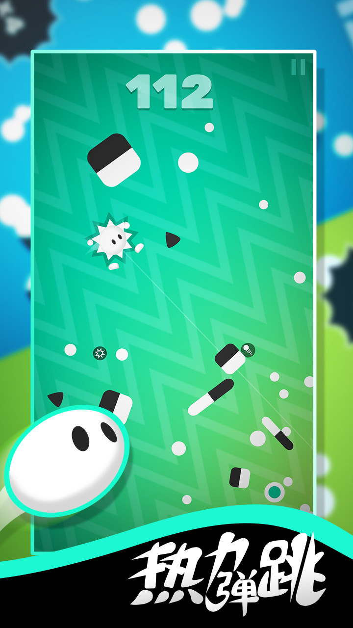 热力弹跳破解版<span>(mod)</span> screenshot image 11_Popularmodapk.com