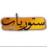 Insta videos فيديوهات انستا1_rowtechapk.com