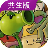 Plants vs. Zombies Symbiosis<span>(Mod Menu)</span>1.0.3_rowtechapk.com