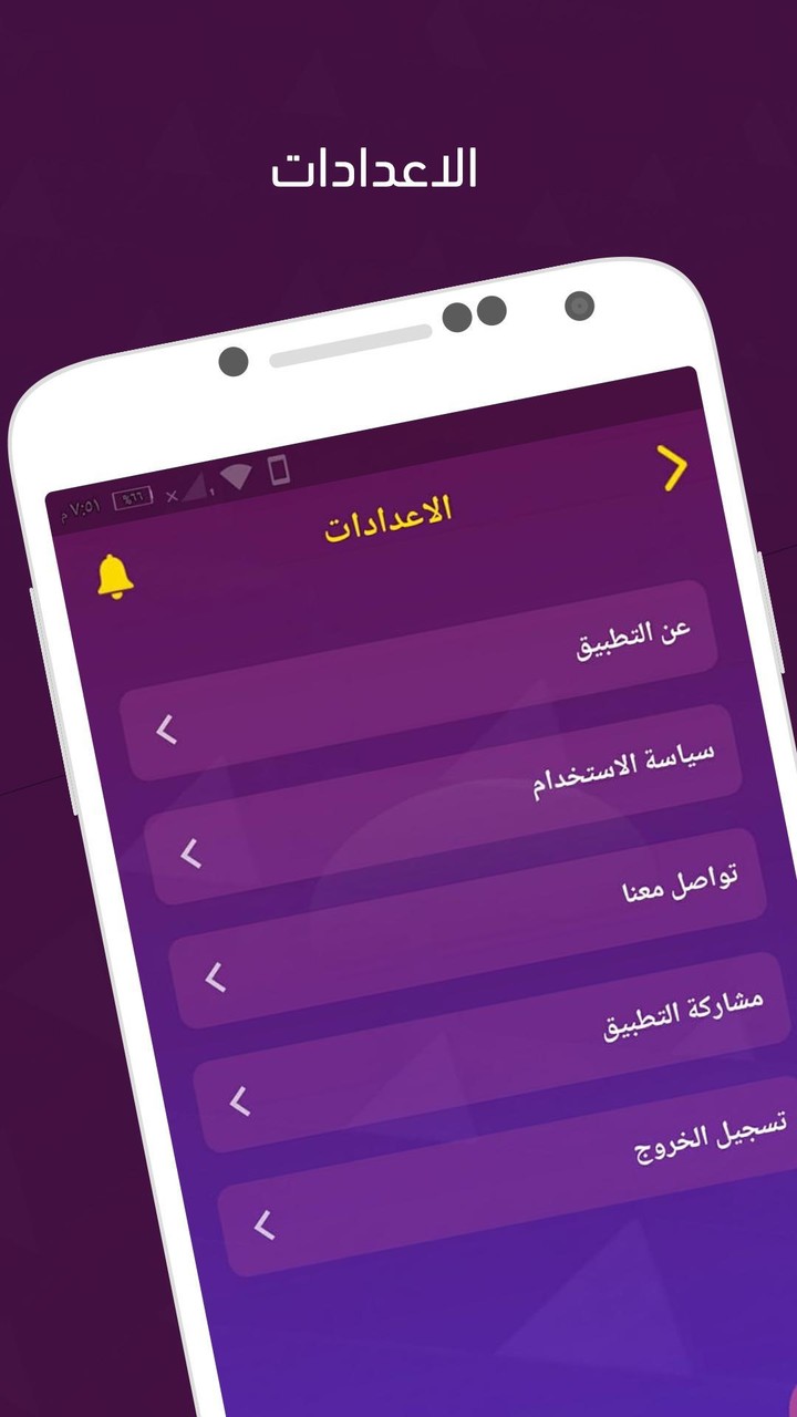طور مهاراتك screenshot image 10_Popularmodapk.com