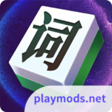 文字大玩家<span>(No Ads)</span>1.0.1_rowtechapk.com