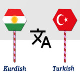 Kurdish To Turkish Translator1.0_rowtechapk.com