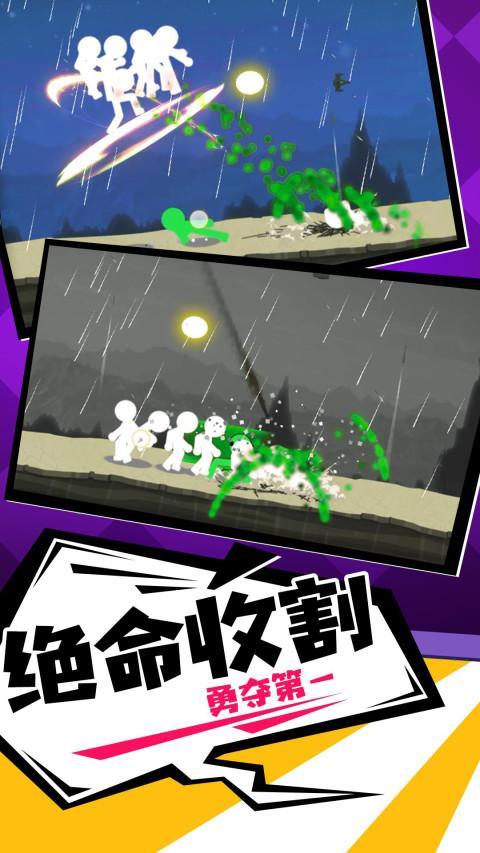 火柴人：一击毙命 screenshot image 4_Popularmodapk.com