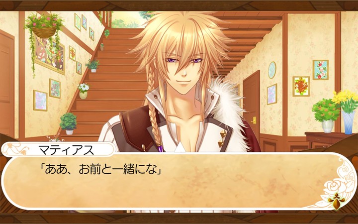 猛獣使いと王子様 ～Flower & Snow～ screenshot image 3_Popularmodapk.com