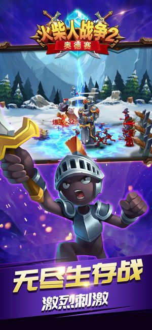 Matchman War 2: Odyssey Crack edition(Use diamonds without reducing or increasing) screenshot image 24_Popularmodapk.com