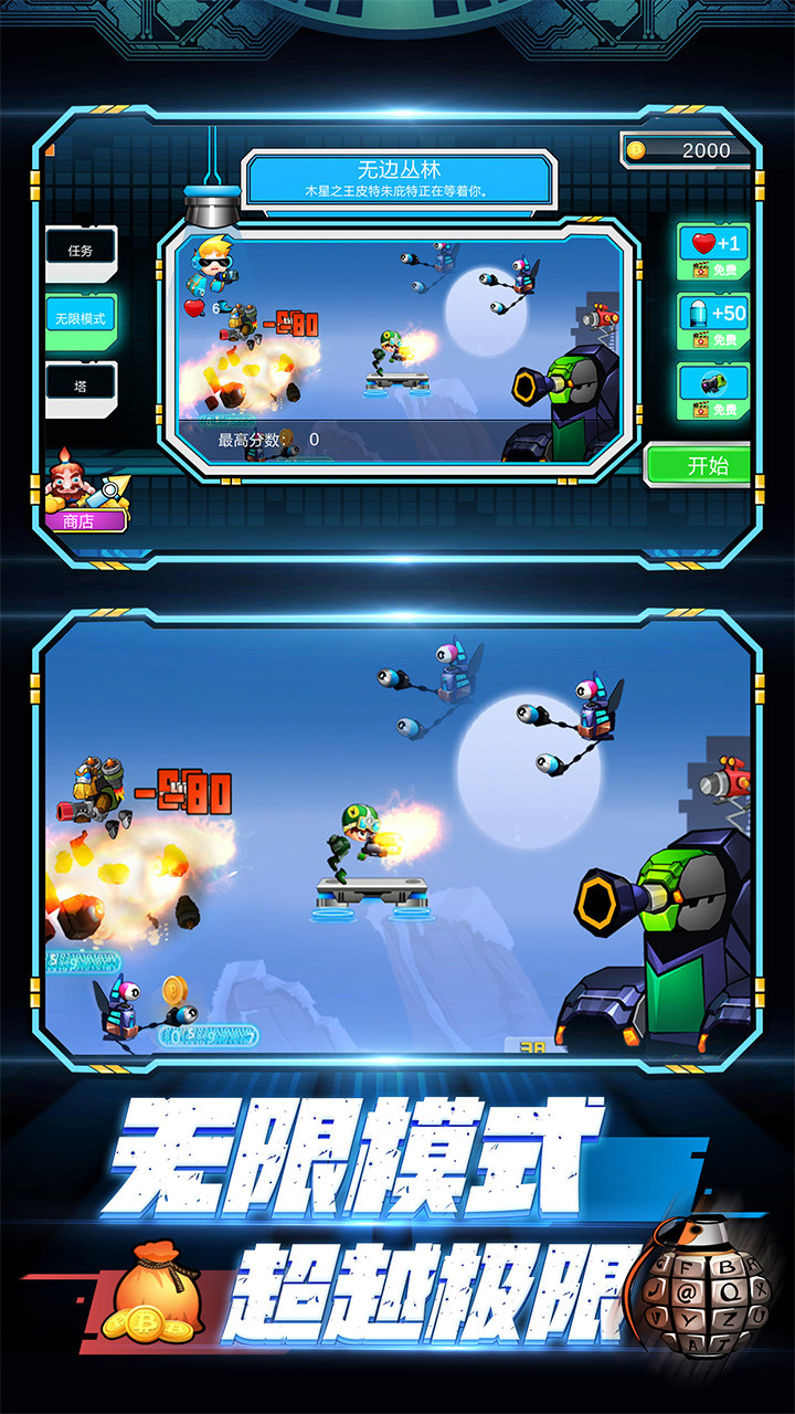 金属勇士 screenshot image 3_Popularmodapk.com