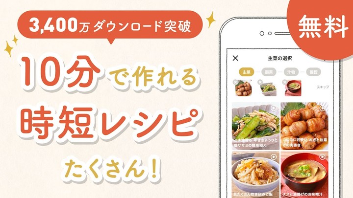 Licious - Chicken, Fish & Meat screenshot image 7_Popularmodapk.com