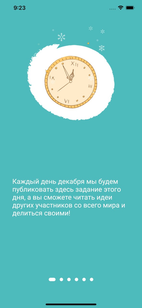 Креативный адвент-календарь screenshot image 7_Popularmodapk.com