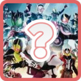 Kamen Rider Quiz (仮面ライダ)10.17.6_rowtechapk.com