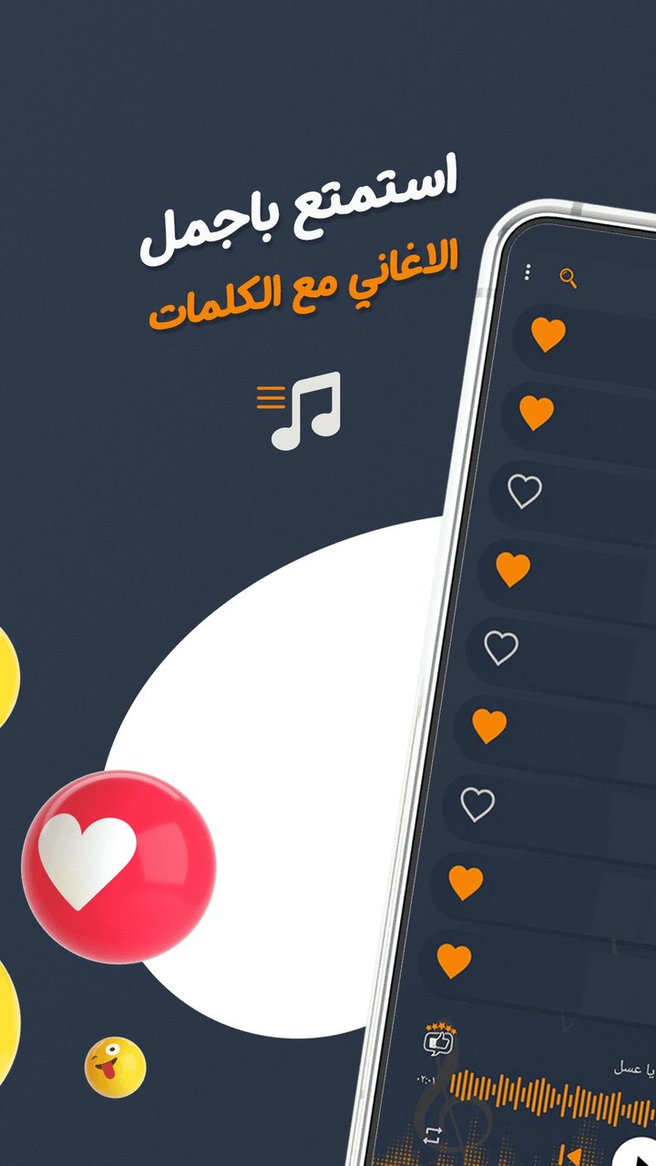 اغاني وليد توفيق بدون نت|كلمات screenshot image 8_Popularmodapk.com