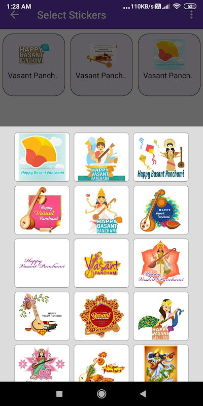 Happy Vasant Panchami: Greetings, Photo Frames,GIF screenshot image 5_Popularmodapk.com