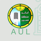 Asir Urban Landscape4.7_rowtechapk.com