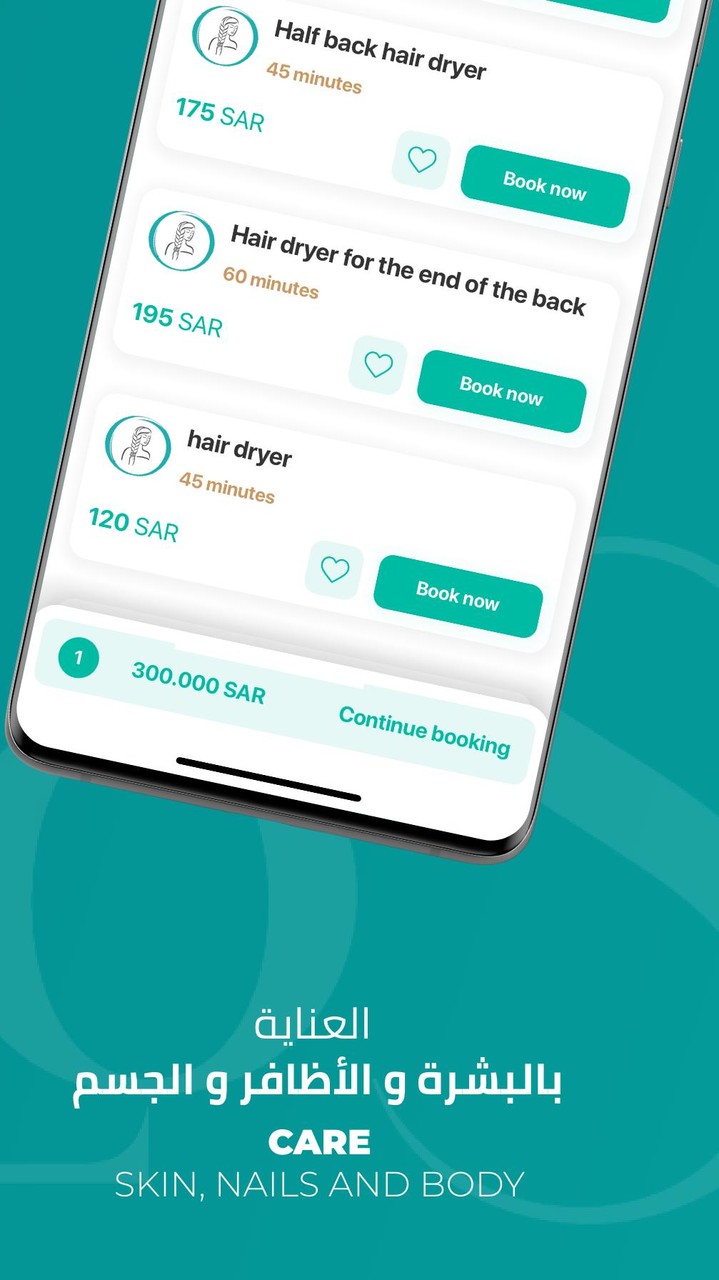 Alo Salon - الو صالون screenshot image 3_Popularmodapk.com