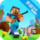 Fire Craft: 3D Pixel World(Support Chinese)1.69_rowtechapk.com