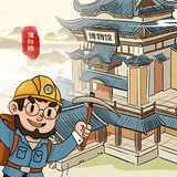 我的大中化博物馆<span>(Unlimited Money)</span>1.0_rowtechapk.com