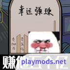 这是你的世界(This is your world)<span>(Ad-free and rewarded)</span>1.0_rowtechapk.com