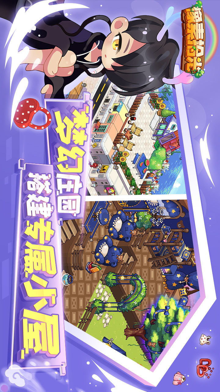 Granny<span>(mod menu)</span> screenshot image 4_funmod.online