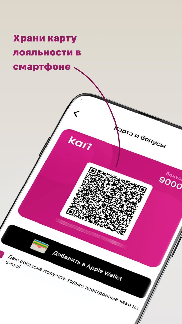 kari: обувь и аксессуары screenshot image 7_Popularmodapk.com