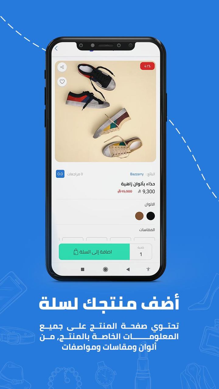 بازاري screenshot image 3_Popularmodapk.com