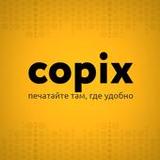 Copix - ваш принтер и сканер!1.8.0_rowtechapk.com