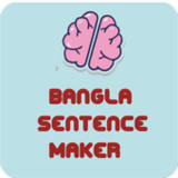 Bangla Sentence Maker0.2_rowtechapk.com