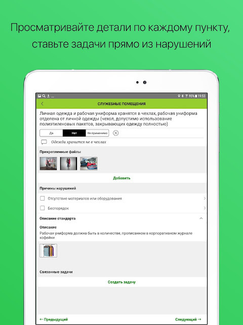 MERASOFT Check-list screenshot image 1_Popularmodapk.com