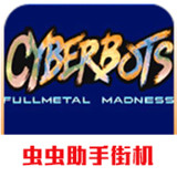 Armored Warrior Fighting Edition(Emulator port)2021.03.29.14_rowtechapk.com