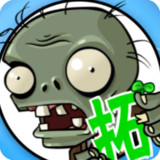 Plants vs. Zombies<span>(Super Extended Edition)</span>2.2.0_rowtechapk.com