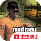 疯狂城市2破解版<span>(mod)</span>1.15_rowtechapk.com