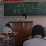 NO.8 highischool<span>(NO ADS)</span>9.1.1 WineBox64_rowtechapk.com