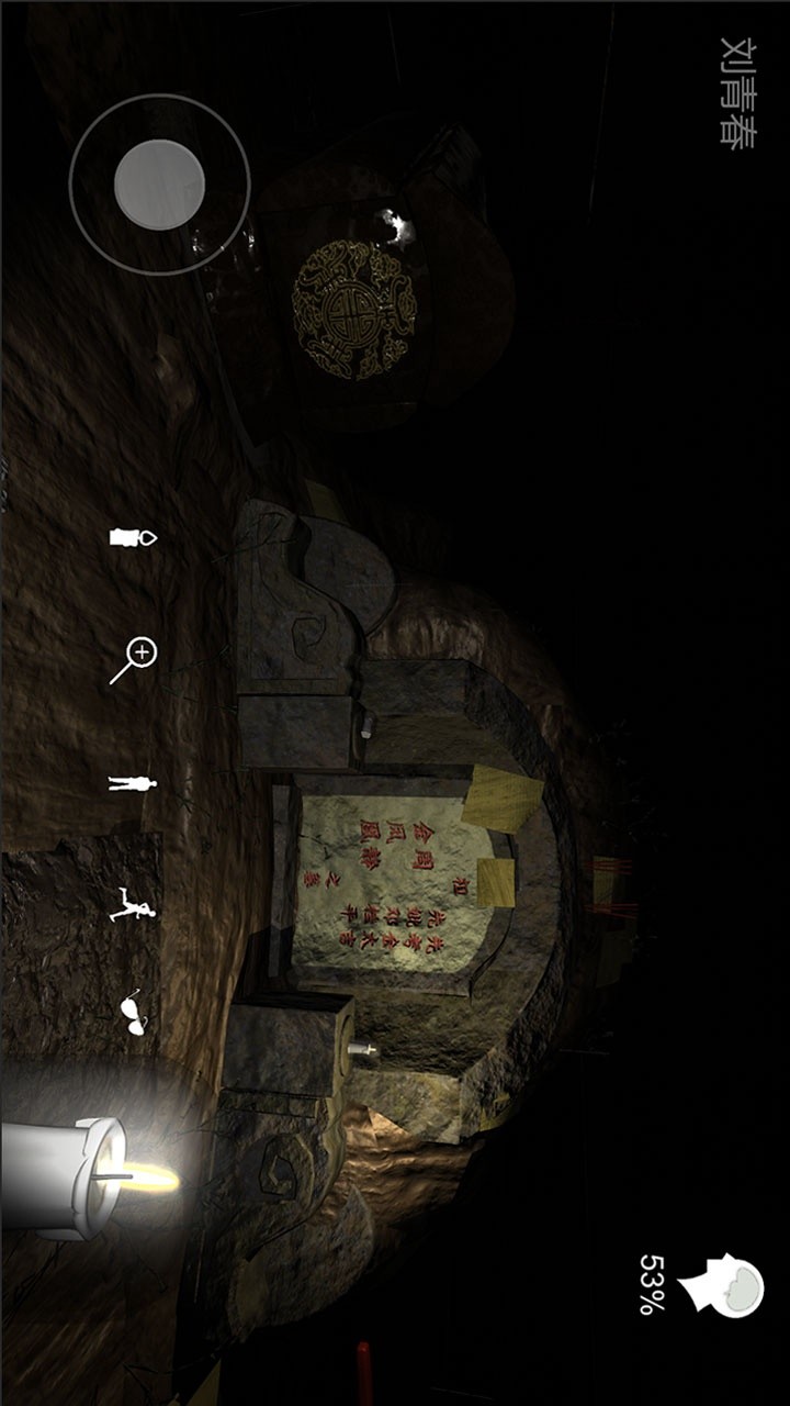 周芳 screenshot image 2_Popularmodapk.com